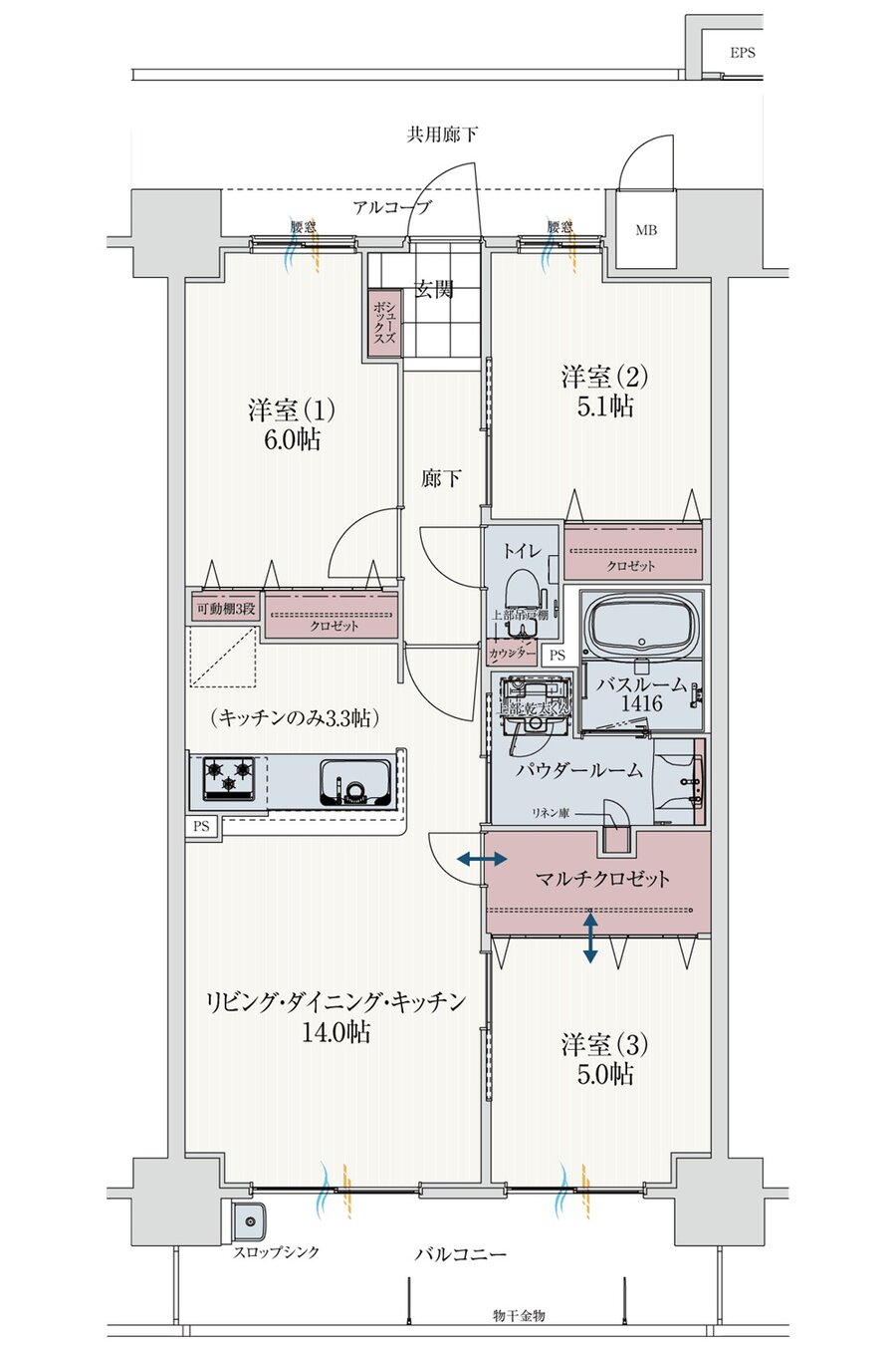 アルファスマート北田宮 間取り D TYPE
