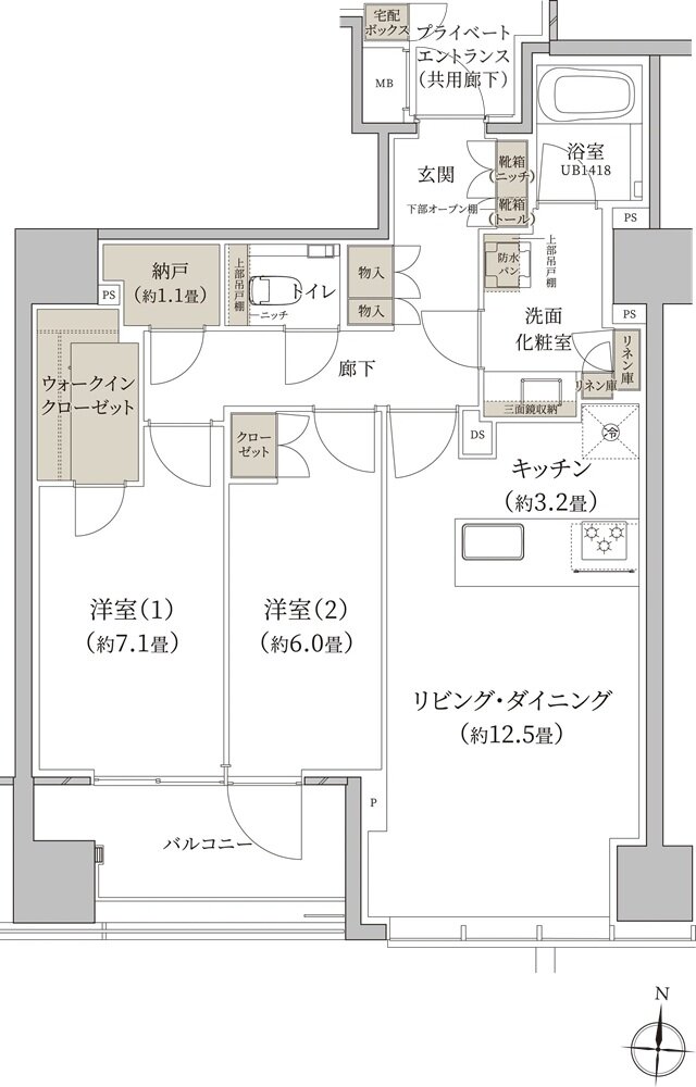 プラウド自由が丘ヒルトップ 間取り B type