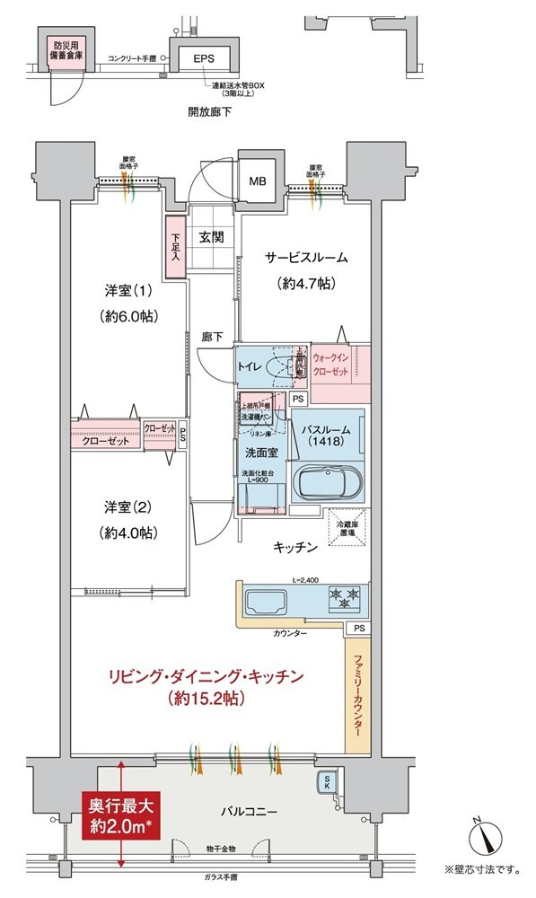 ヴェルディ祇園［フェリス］ 間取り C type（2〜15階）