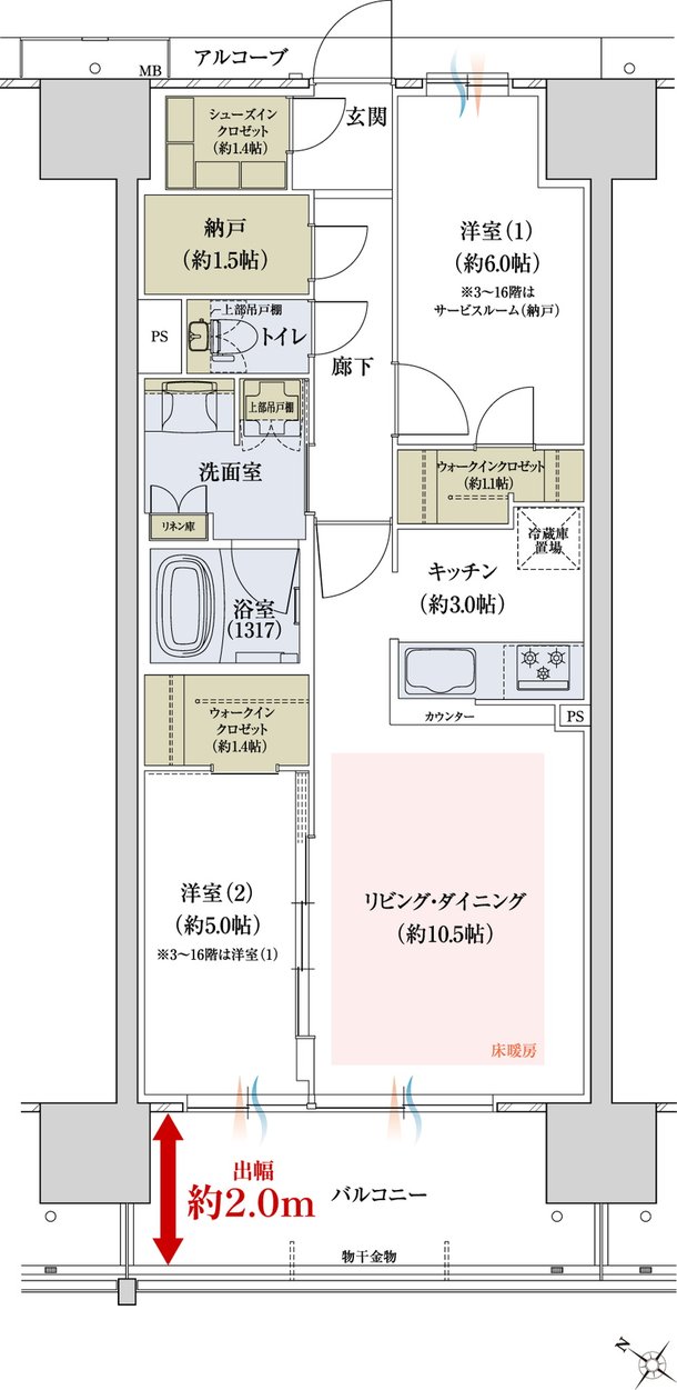 ウエリス近江八幡 間取り I type