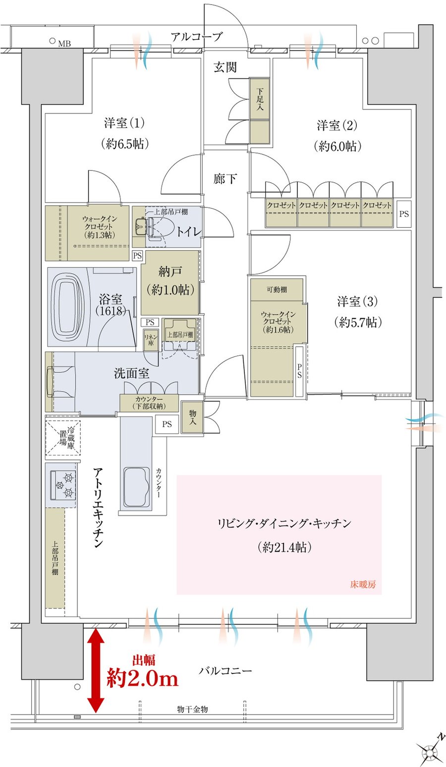 ウエリス近江八幡 間取り Q type［メニュー2］