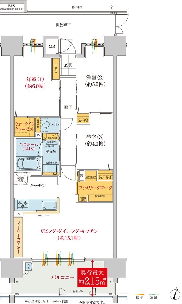 ヴェルディ・ザ・テラス［尾道］ 間取り C type（2〜15階）