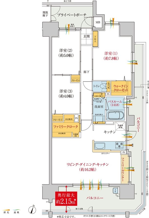 ヴェルディ・ザ・テラス［尾道］ 間取り D type（2〜15階）