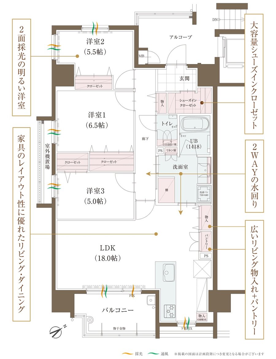 ネオ・プレイス金屋町 ザ・ハウス 間取り A TYPE