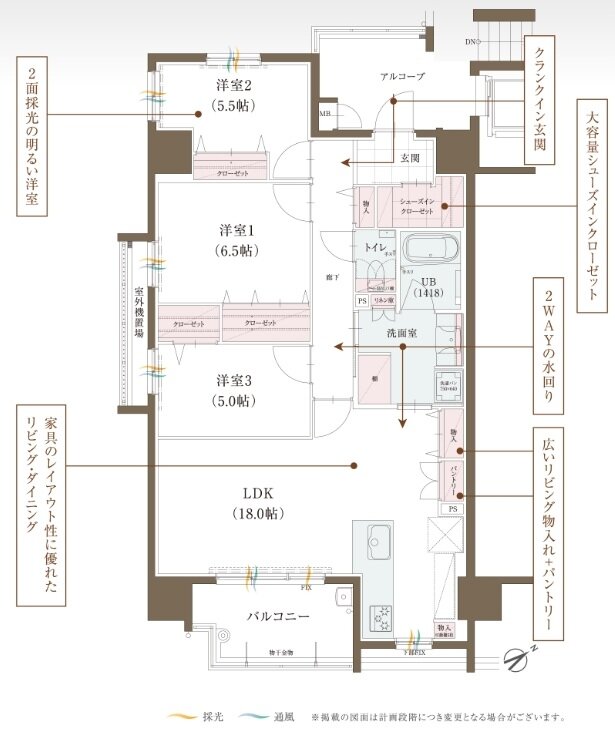 ネオ・プレイス金屋町 ザ・ハウス 間取り A TYPE