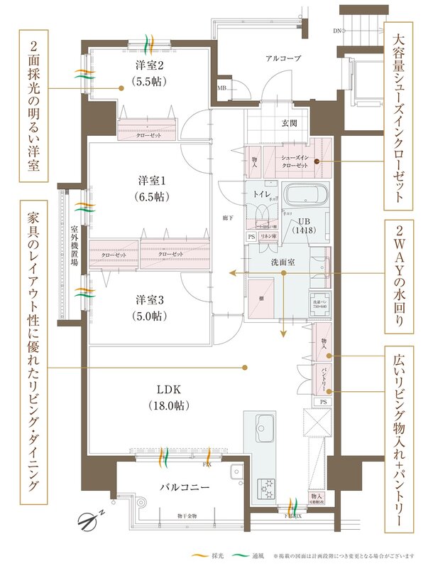 ネオ・プレイス金屋町 ザ・ハウス 間取り A TYPE