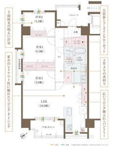 ネオ・プレイス金屋町 ザ・ハウス 間取り A TYPE