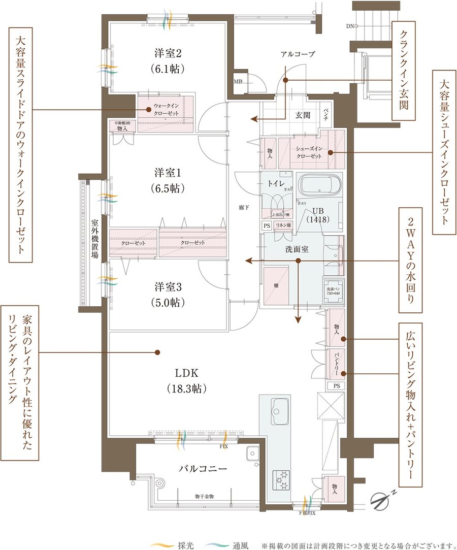 ネオ・プレイス金屋町 ザ・ハウス 間取り C TYPE