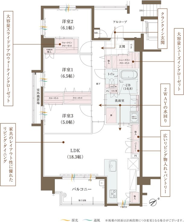 ネオ・プレイス金屋町 ザ・ハウス 間取り C TYPE