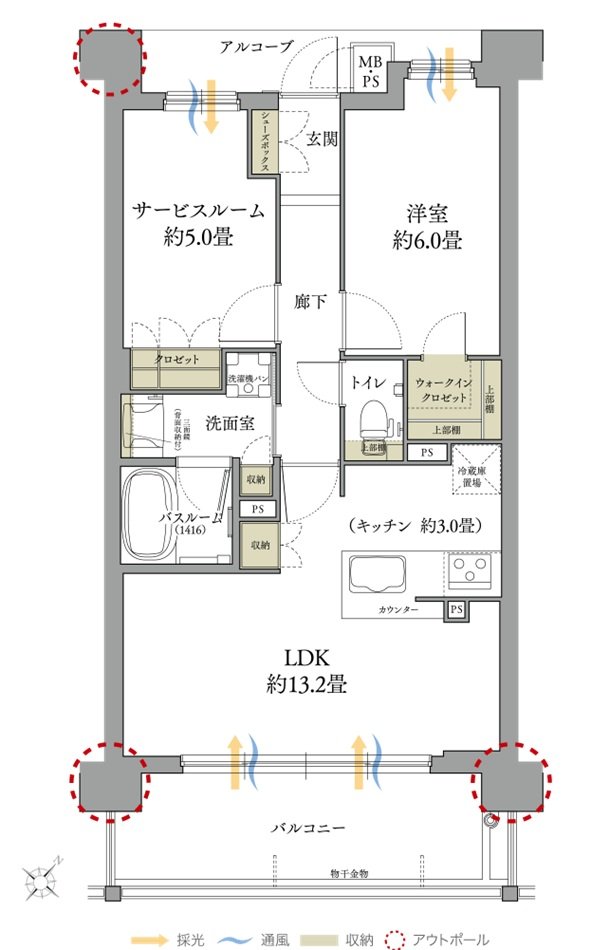 ワコーレJR三ノ宮駅直通9分プロジェクト 間取り A2 type