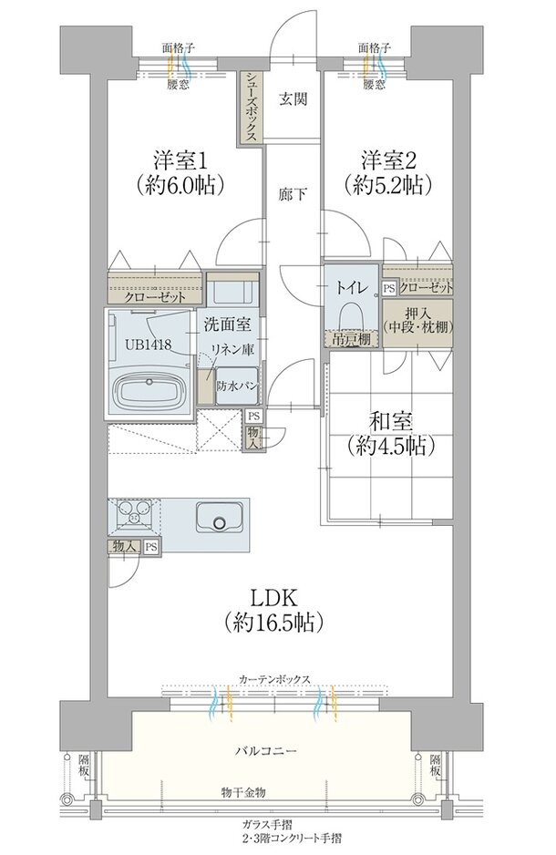 オーヴィジョン下松ザ・レジデンス 間取り B TYPE