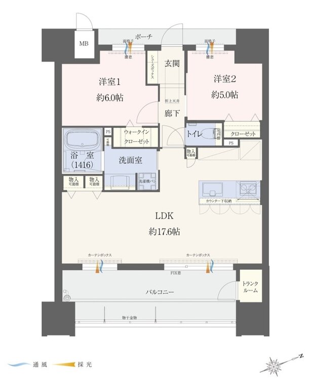 エイル上荒田の杜 間取り Cタイプ MenuPlan