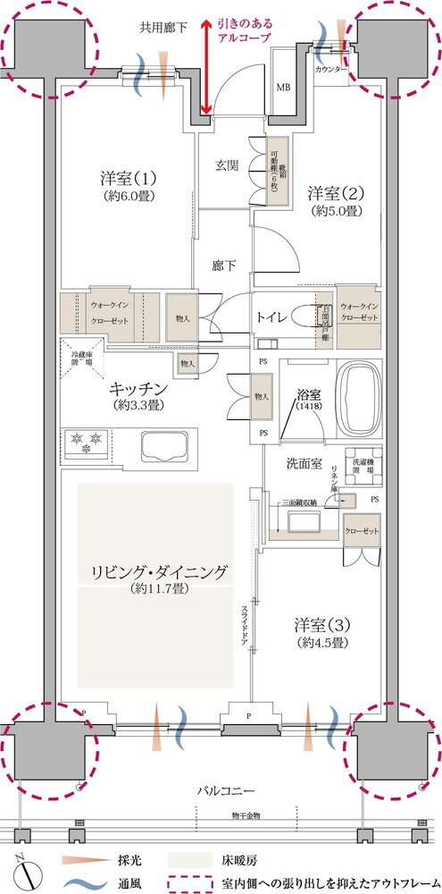 京王多摩川ハモンズ 間取り E2 type