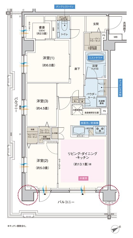 エクセレントシティ千葉松波 間取り B type