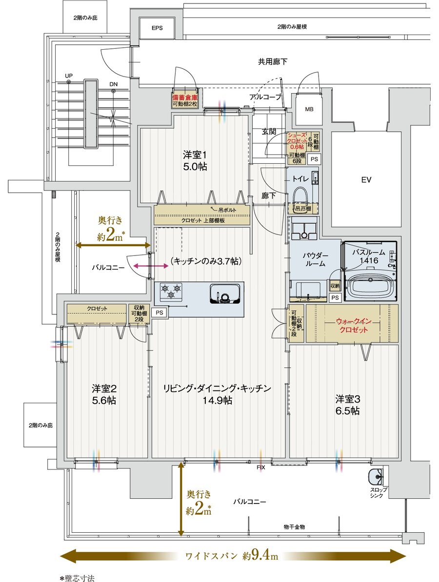 アルファステイツ中広通り 間取り A type