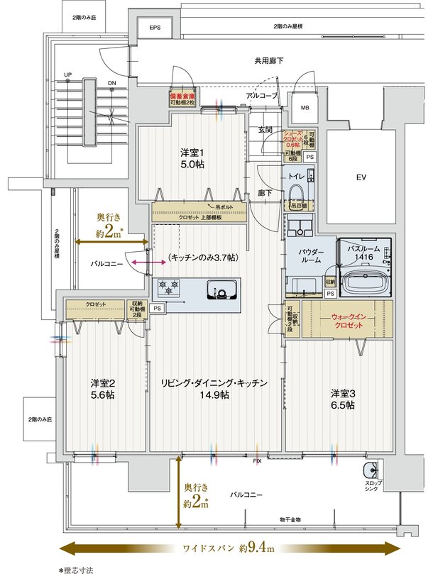アルファステイツ中広通り 間取り A type