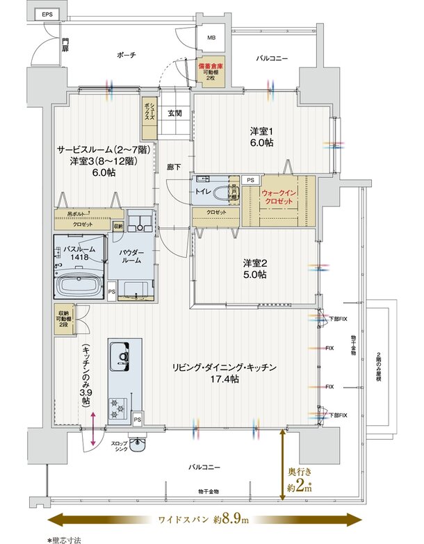アルファステイツ中広通り 間取り D type