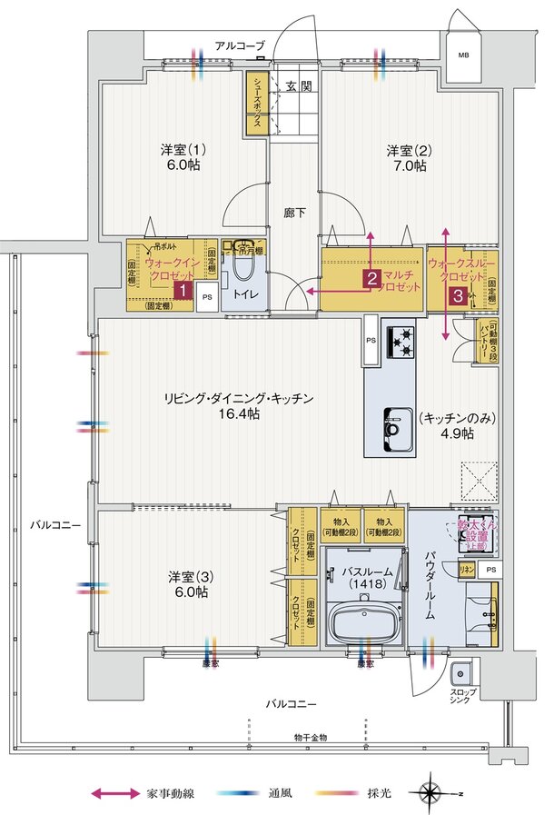 アルファステイツ衣山駅 間取り A TYPE
