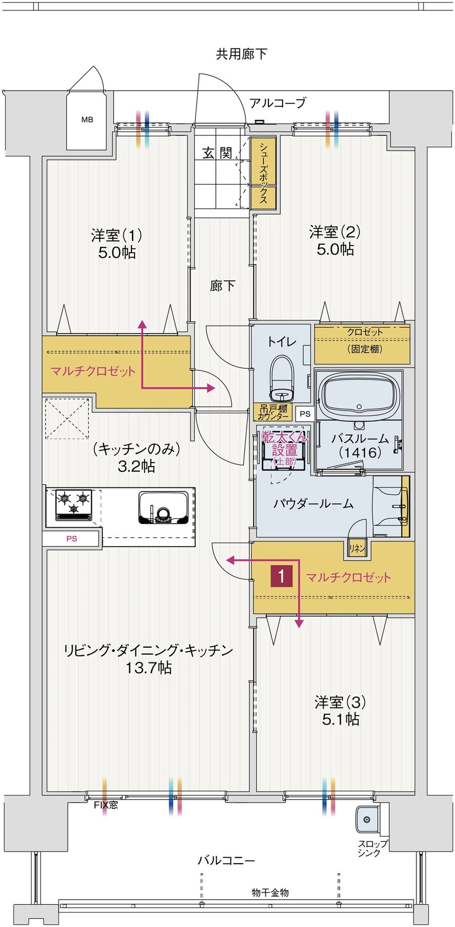 アルファステイツ衣山駅 間取り B TYPE