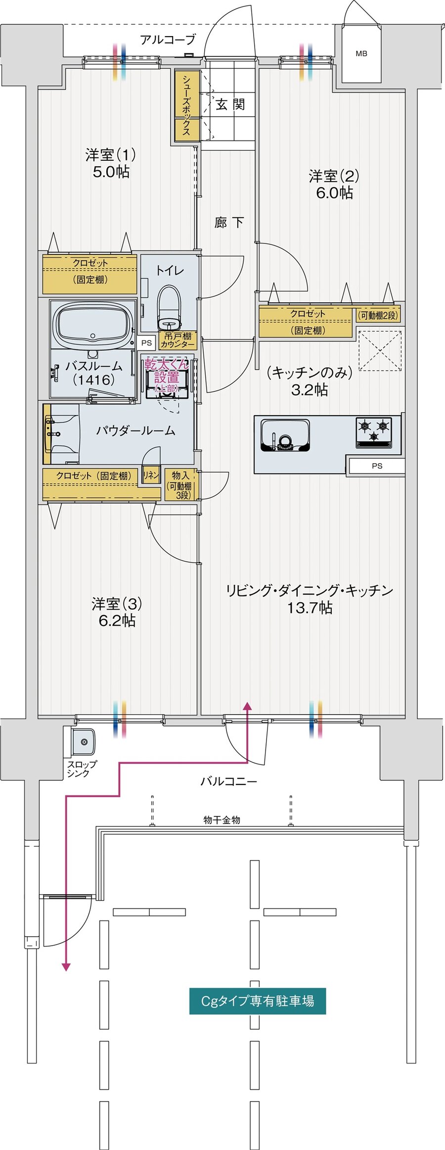 アルファステイツ衣山駅 間取り Cg TYPE