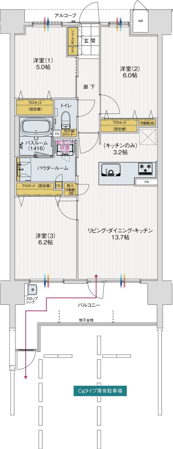 アルファステイツ衣山駅 間取り Cg TYPE