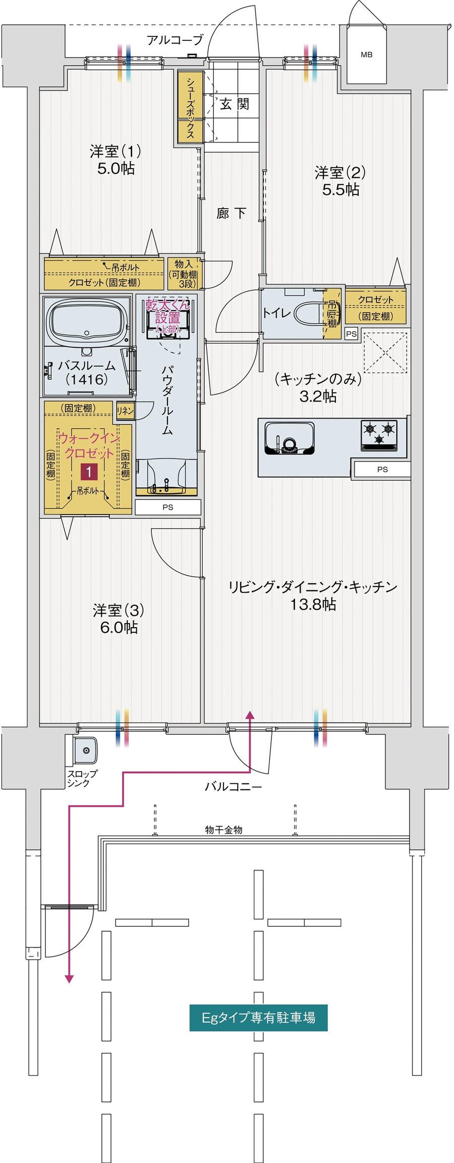 アルファステイツ衣山駅 間取り Eg TYPE