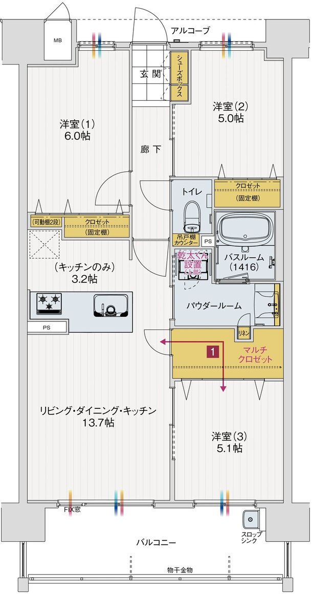 アルファステイツ衣山駅 間取り F TYPE