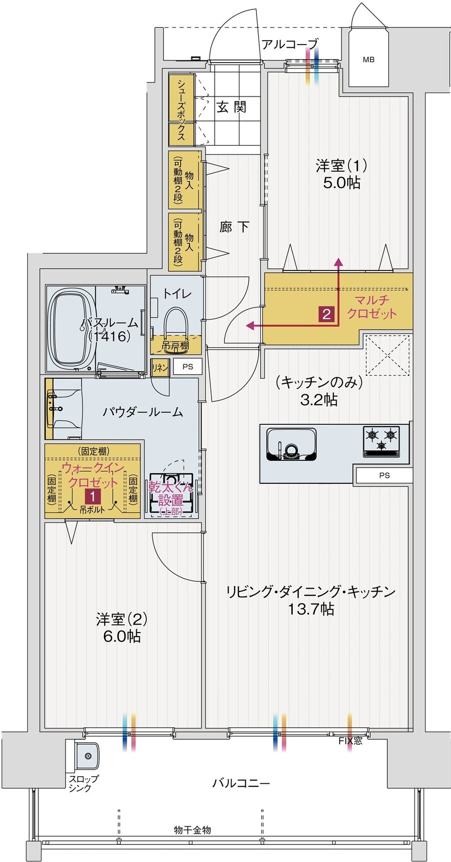 アルファステイツ衣山駅 間取り H type