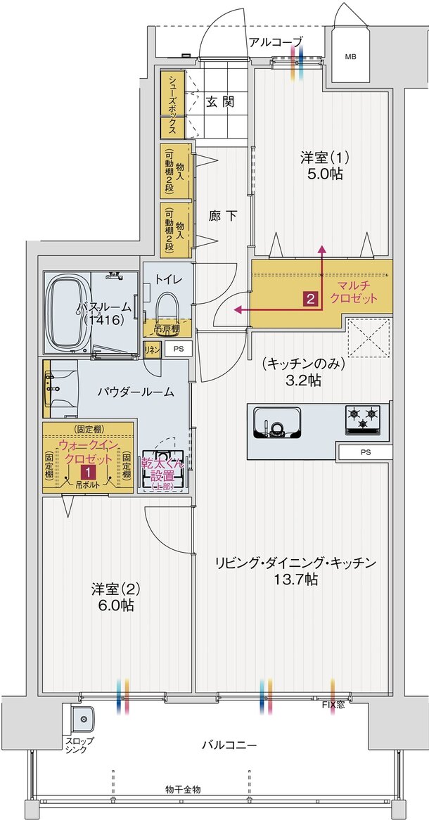 アルファステイツ衣山駅 間取り H type
