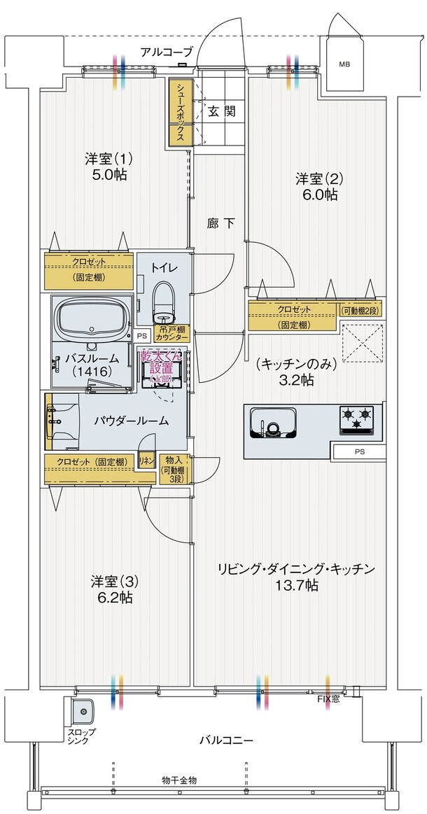 アルファステイツ衣山駅 間取り C type