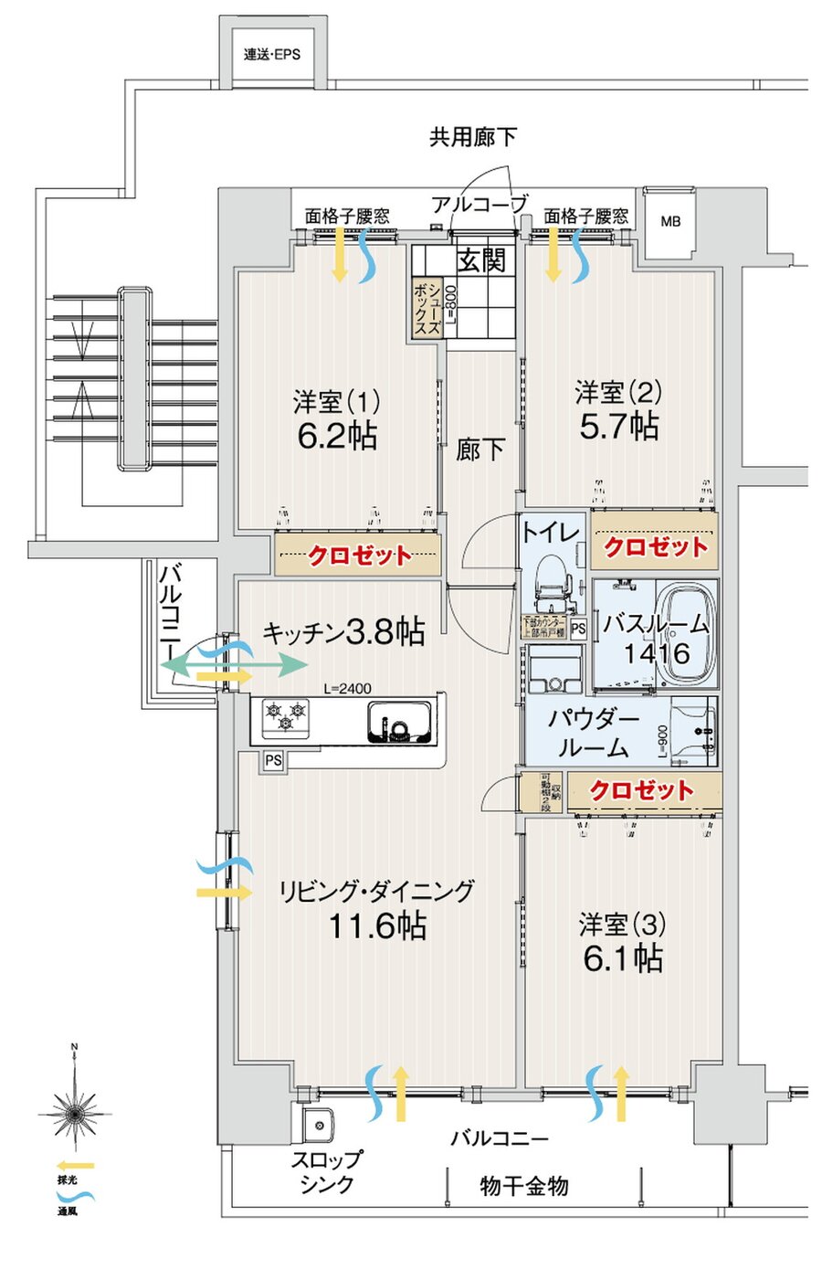 アルファスマート久米 間取り A type