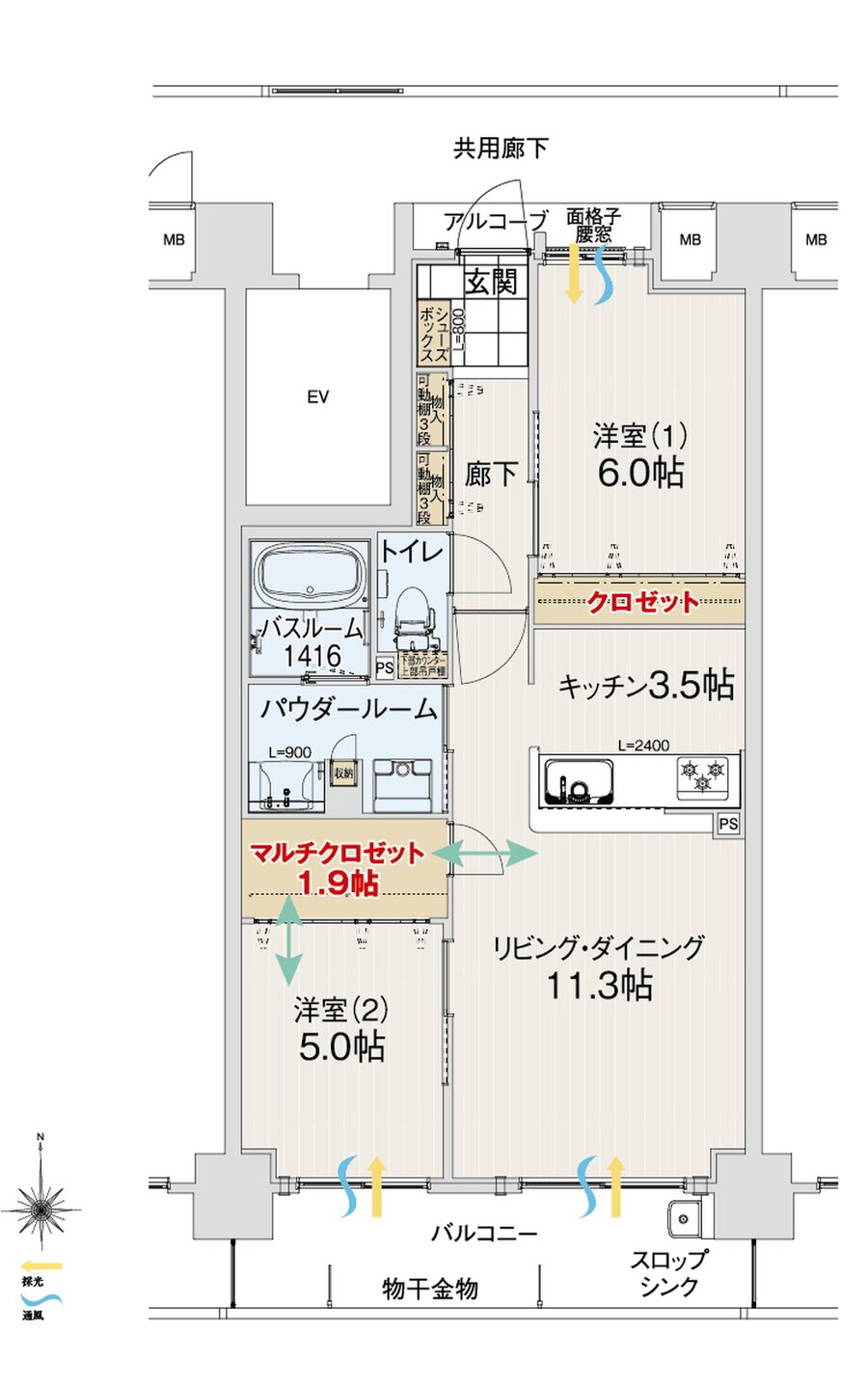 アルファスマート久米 間取り B type
