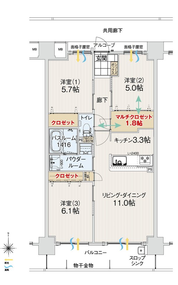 アルファスマート久米 間取り C type