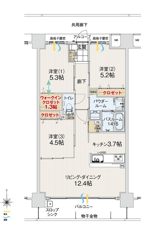 アルファスマート久米 間取り D type