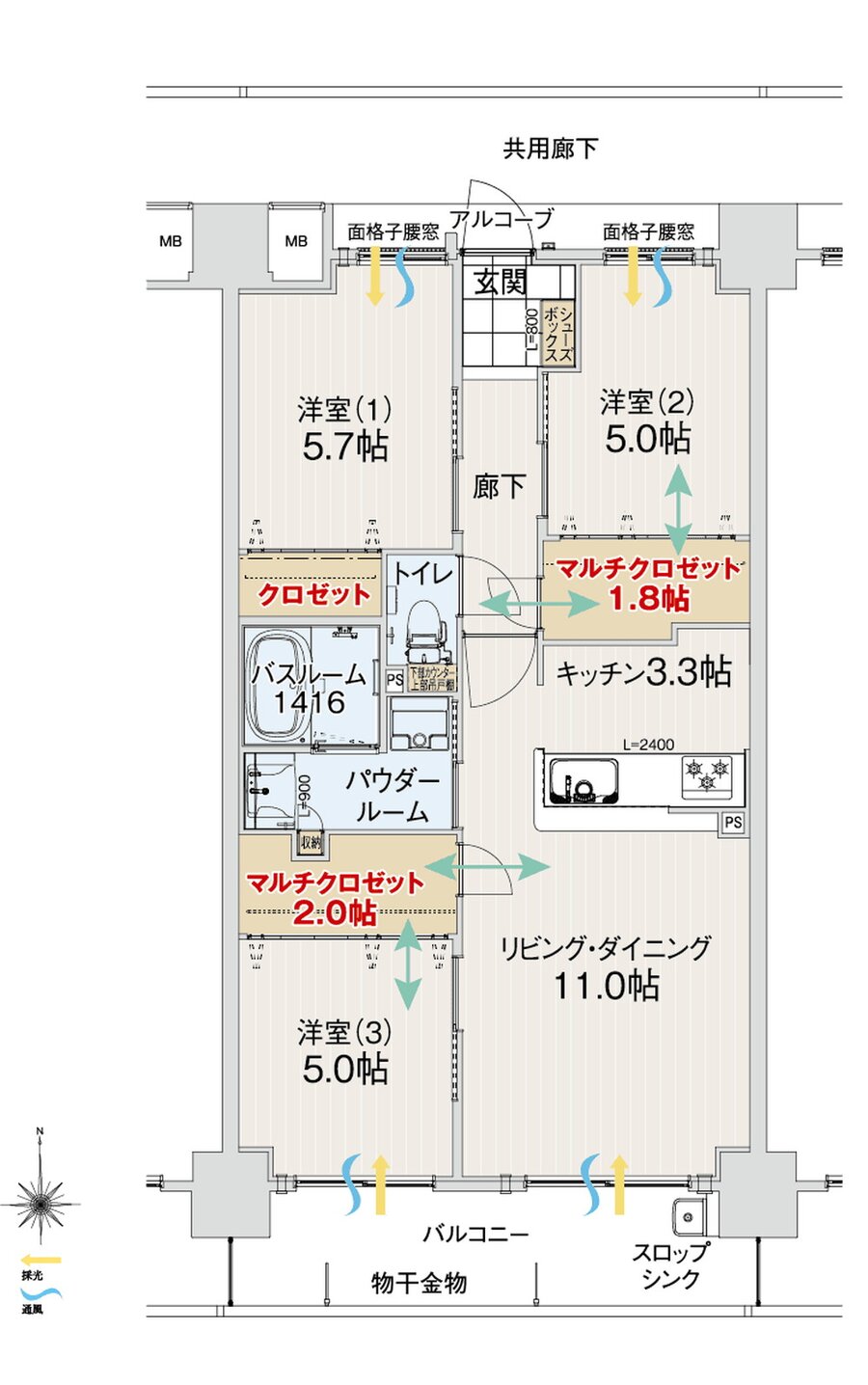 アルファスマート久米 間取り E type