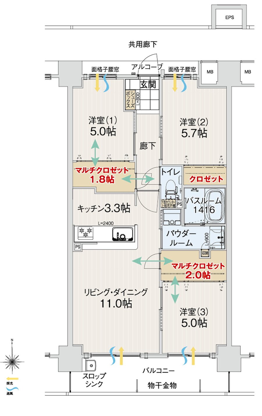 アルファスマート久米 間取り F type