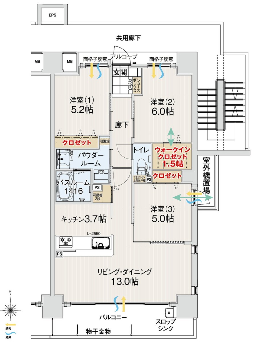 アルファスマート久米 間取り G type