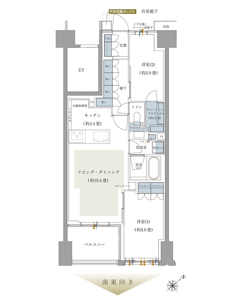 ルネ柏ザ・レジデンス 間取り B TYPE