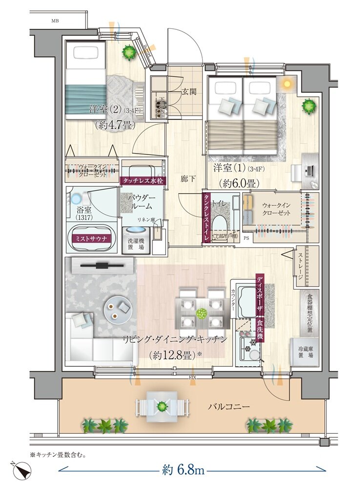 エクセレントシティ清瀬ザ・グレイス 間取り L type