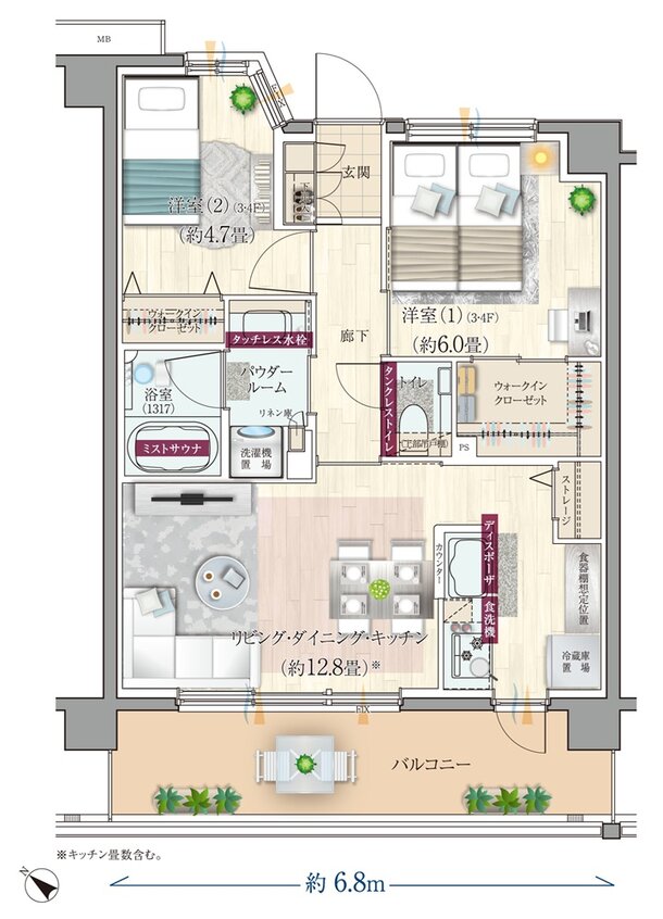エクセレントシティ清瀬ザ・グレイス 間取り L type