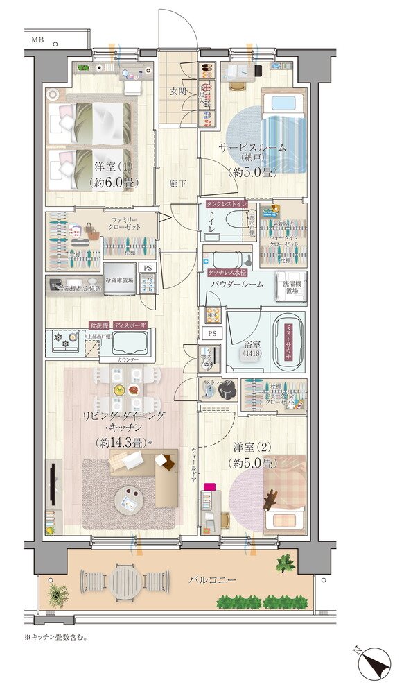 エクセレントシティ清瀬ザ・グレイス 間取り B type