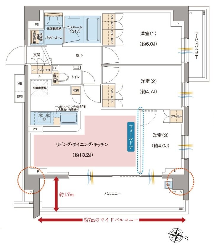 ガーラ・レジデンス南浦和プルミエ 間取り A type