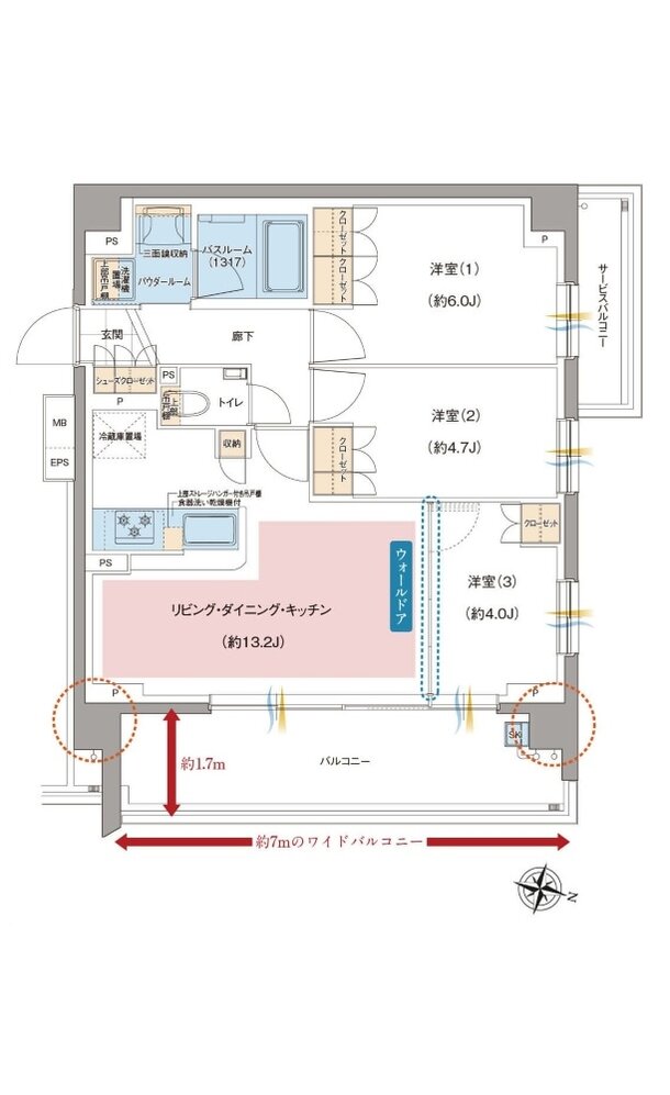 ガーラ・レジデンス南浦和プルミエ 間取り A type