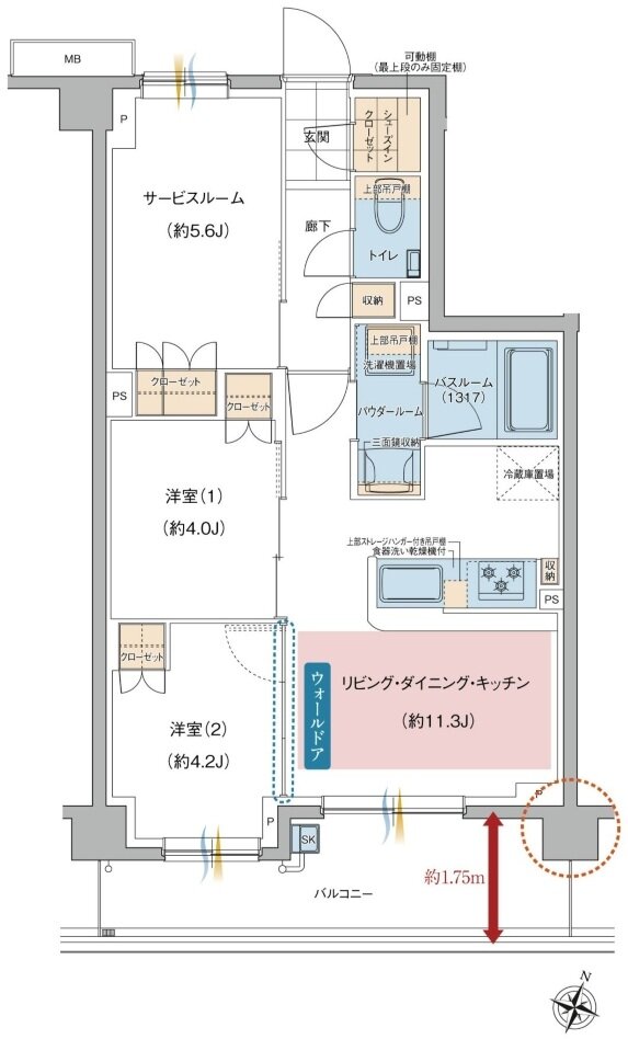ガーラ・レジデンス南浦和プルミエ 間取り C type