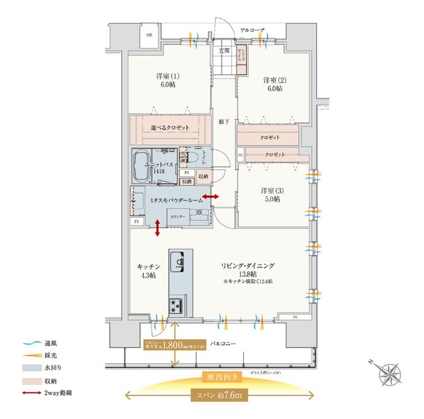 アルファステイツつくばみどりの 間取り G TYPE