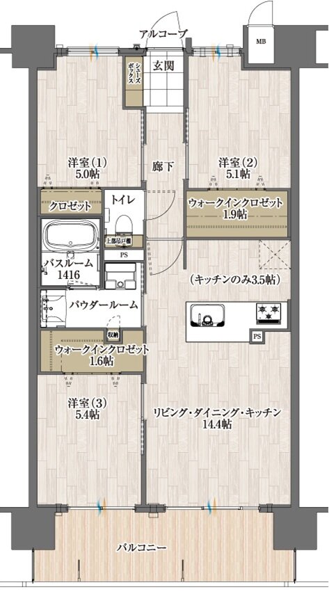 アルファステイツ田園町 間取り Ｂ type