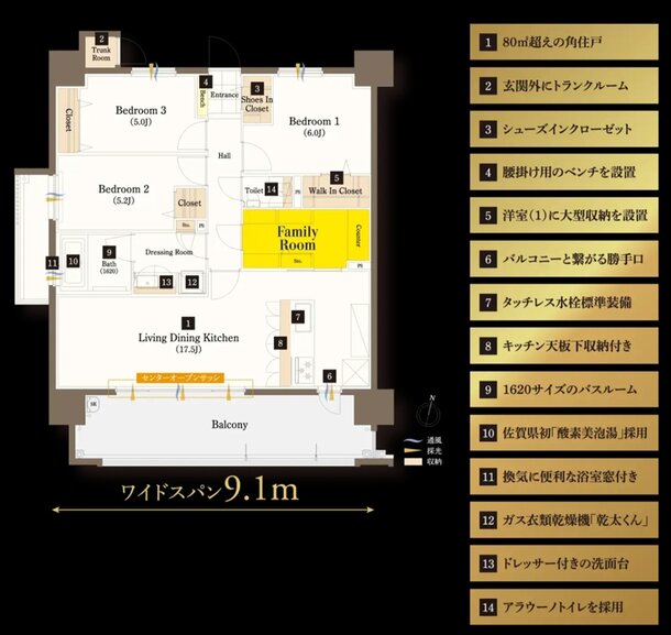 プラネスト大財ザ・ルクス 間取り A type