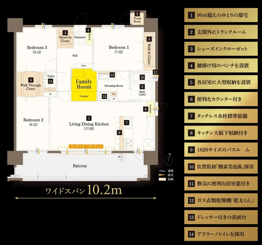 プラネスト大財ザ・ルクス 間取り C type