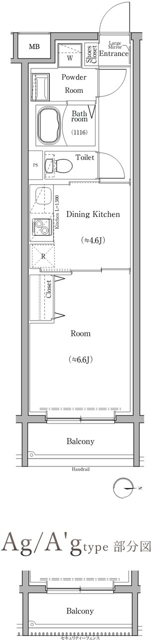 スカイコートソレア新丸子 間取り Ag/A'g type