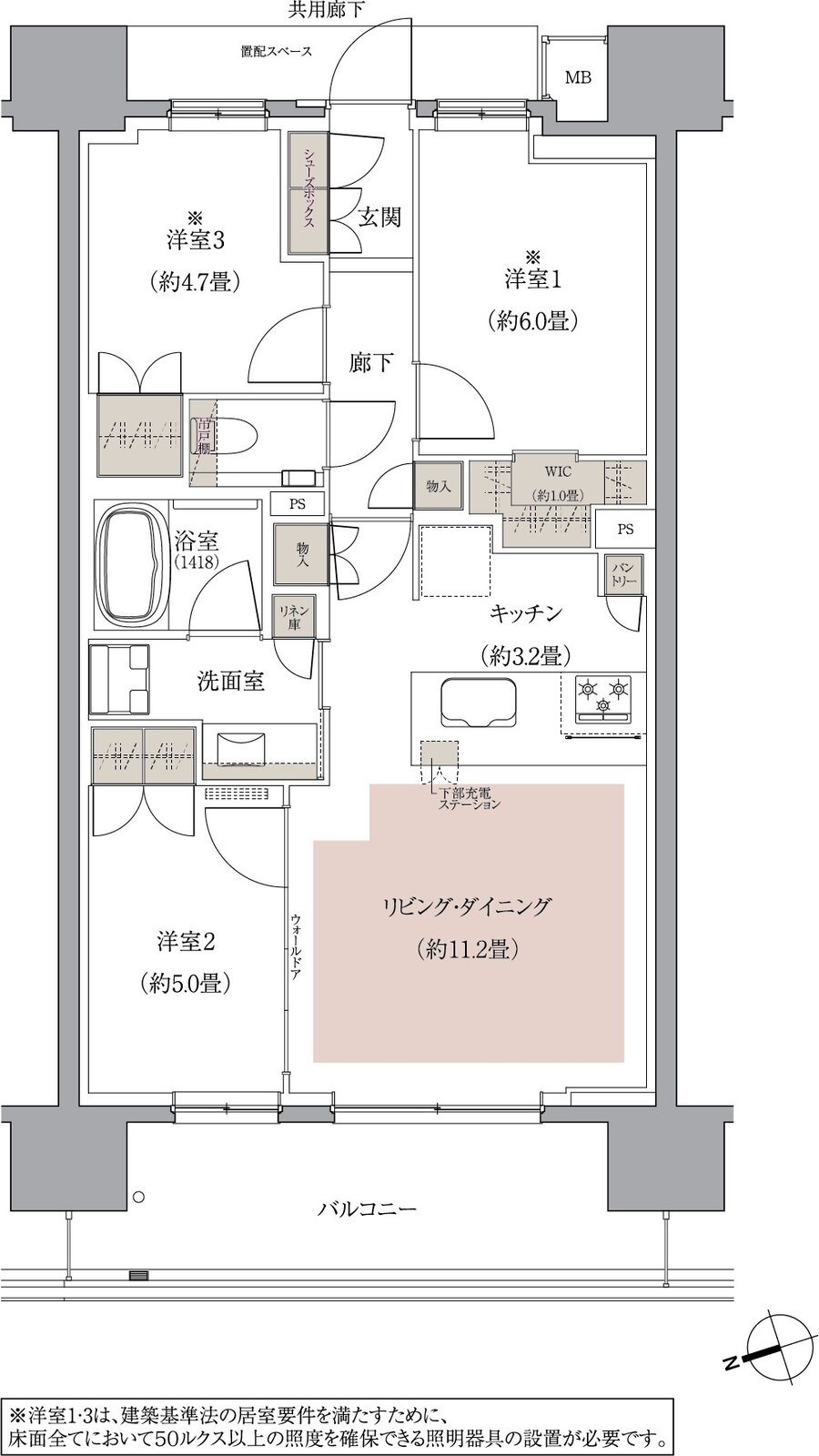 ザ・パークハウス 船橋レジデンス 間取り C TYPE